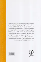 دیگر دوستی موثر